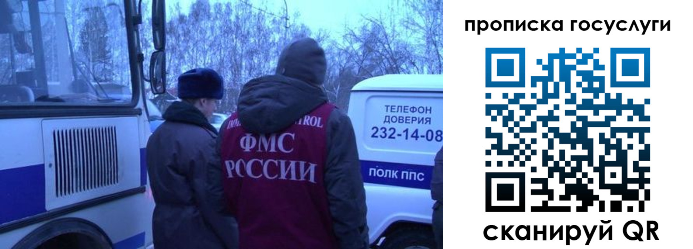 временная регистрация адрес в Кореновске